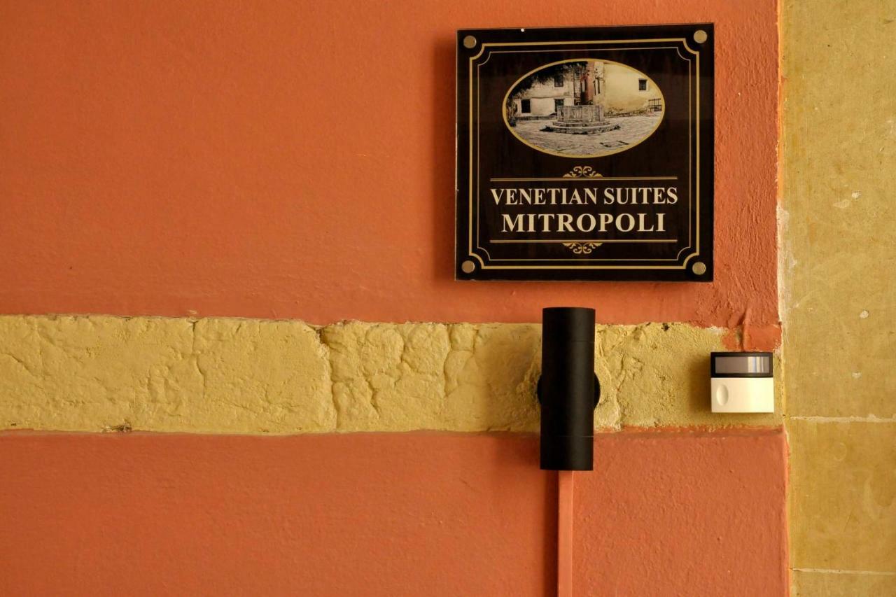 Venetian Suite Mitropolis By Konnect, Old Corfu Town Luaran gambar